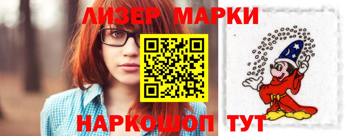 LSD-25 экстази ecstasy  Вход с VPN  Лсд 25 экстази кислота  LSD-25 экстази  Кашира 