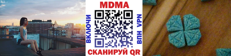 МДМА VHQ  цены   Кашира 