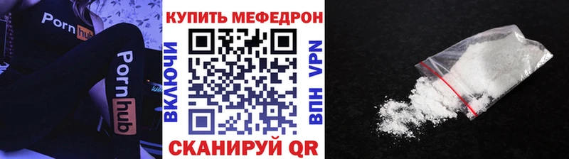 МЕФ mephedrone KRAKEN как войти Кашира