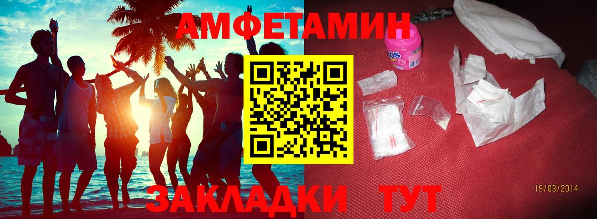 МЕТАМФЕТАМИН кристалл Кашира