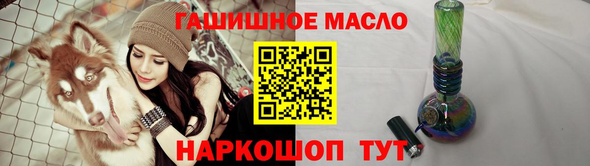 Каннабис  Амфетамин кристаллы  ТГК  Вход с VPN  МЕТАМФЕТАМИН  Кокаин  Кашира  Героин  COCAIN  Меф кристаллы 