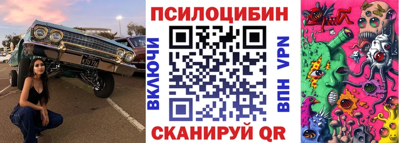 Псилоцибиновые грибы ЛСД  Кашира 