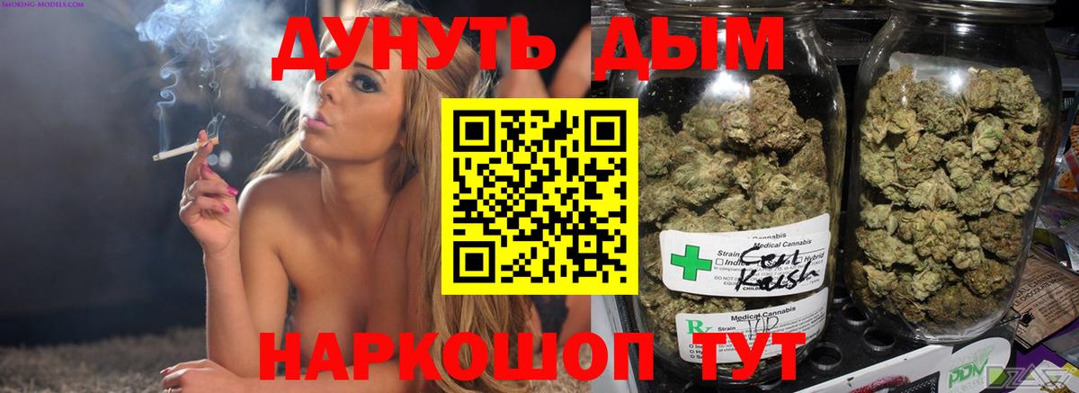 Кашира  Бошки марихуана марихуана  Каннабис Amnesia  Вход с VPN 
