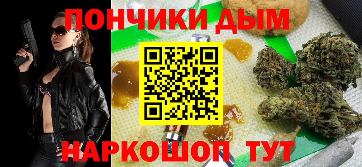 МАРИХУАНА VHQ Кашира
